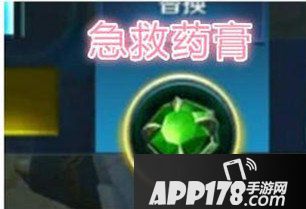 王者荣耀大逃杀模式装备有哪些 大逃杀模式装备汇总