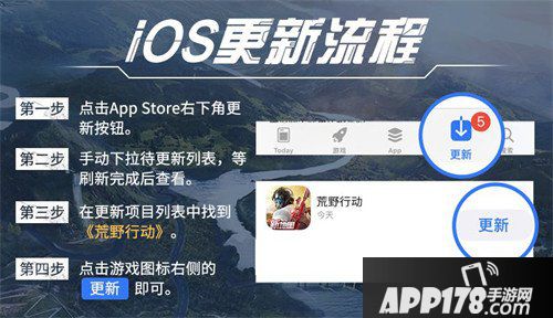 荒野行动飓风突击全平台上线 参与匹配迎好礼
