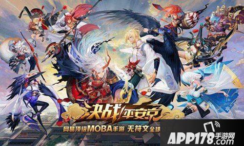 决战平安京4月30日维护公告 五一活动来袭