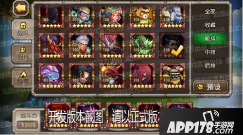 弹力炸弹，侧身打击！《小冰冰传奇》魂匣弹力魔王重磅登场！