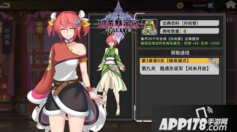 超杀默示录人物