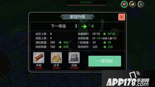 创造与魔法家园升级材料有哪些 家园升级材料汇总