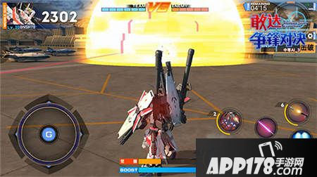 敢达争锋对决玩法