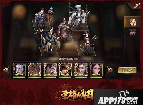 荣耀战国玩法