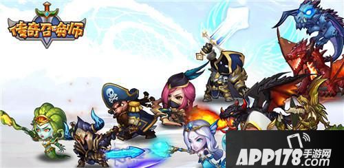 传奇召唤师首发