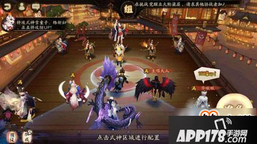 阴阳师超鬼王御馔津伤害详解 超鬼王御馔津伤害怎么样
