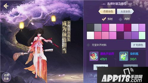  烈火如歌全面优化曝光