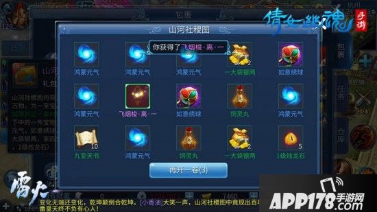 倩女手游热线开通，各路玩家花式提问玩坏手游菌