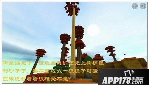 迷你世界怎么采集红衫木 迷你世界采集红衫木技巧