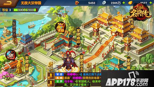 三国杀名将传玩法 