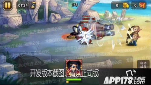 弹力炸弹，侧身打击！《小冰冰传奇》魂匣弹力魔王重磅登场！