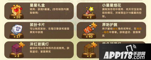迷你世界装扮卡片怎么用 迷你世界装扮卡片作用详解