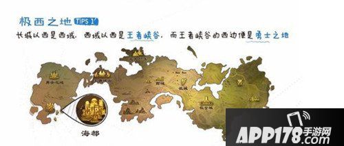 王者荣耀新势力海都正式揭晓 新英雄降临峡谷