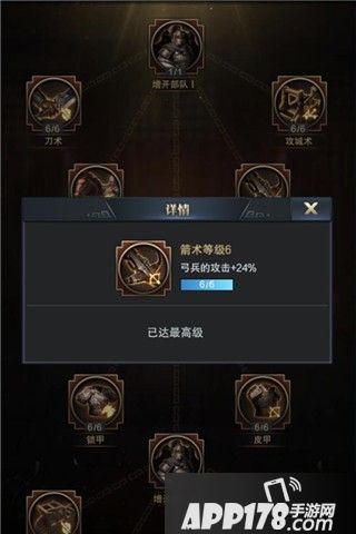 王者用实力说话 《三国群英传-霸王之业》总决赛赛果播报