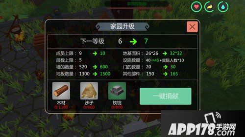 创造与魔法家园升级材料有哪些 家园升级材料汇总