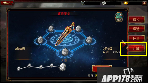 三国群英传-争霸<a href=http://www.app178.com/gonglue/ target=_blank class=infotextkey>攻略</a>