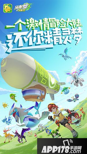 贝克梦大冒险体验