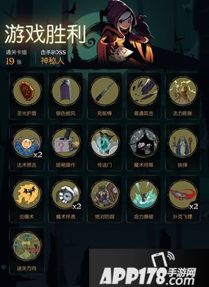 月圆之夜手游神秘人