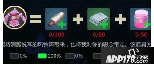 创造与魔法粉色荧光粉刷新点 粉色荧光粉位置