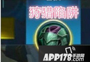 王者荣耀大逃杀模式装备有哪些 大逃杀模式装备汇总