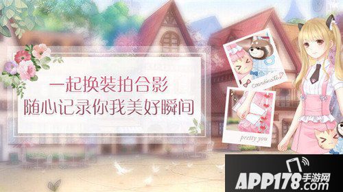 奇迹暖暖5.5.0版本更新公告 星光倒影篇章启程