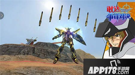 敢达争锋对决玩法
