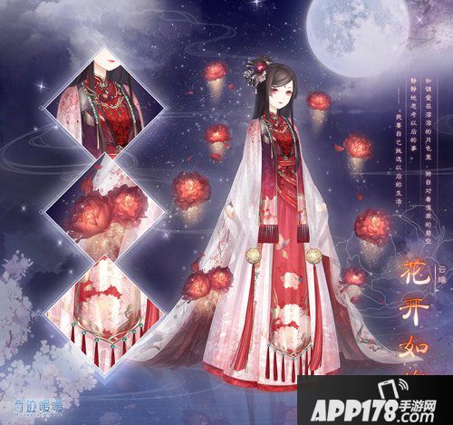 奇迹暖暖新套装 绝美云端江海垂纶