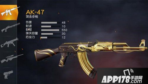 荒野行动50V50模式枪械怎么选择 50V50模式枪械推荐
