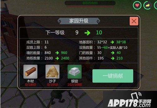 创造与魔法家园升级材料有哪些 家园升级材料汇总