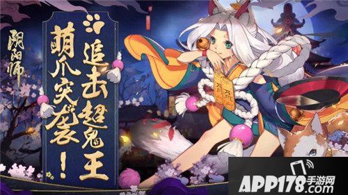 阴阳师体验服4月27日更新公告 新式神面灵气降临