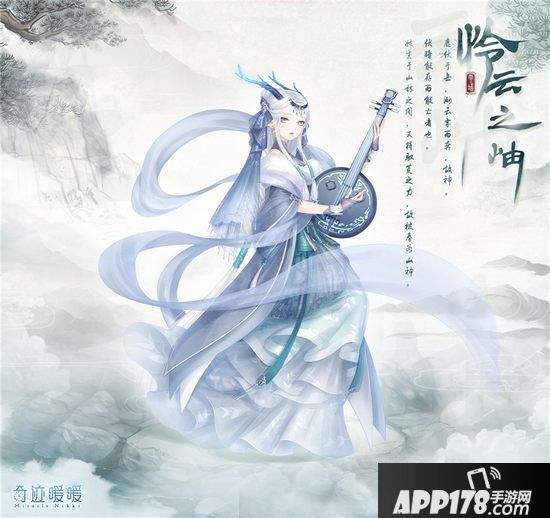 奇迹暖暖开凿水渠连通水源攻略 活动地图攻略