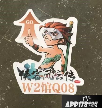 侠客风云传人物