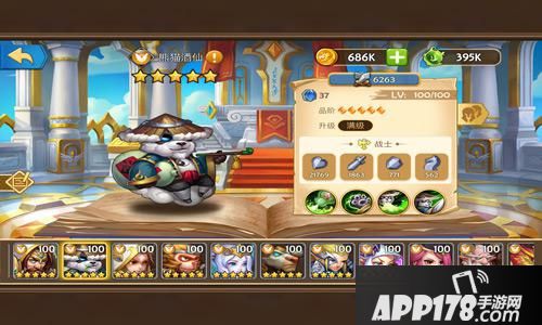 传奇召唤师<a href=http://www.app178.com/gonglue/ target=_blank class=infotextkey>攻略</a>