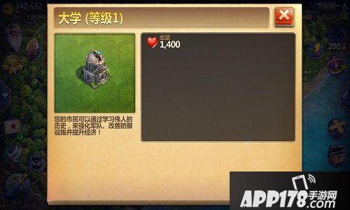 战争与文明玩法