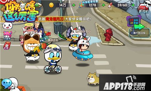 请问你为啥这么厉害简介