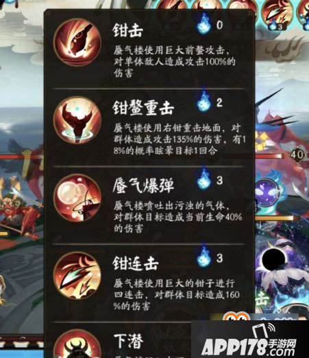 阴阳师蜃气楼阵容怎么搭配 阴阳师蜃气楼阵容推荐