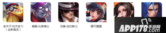 王者荣耀2亿新皮肤免费送活动开启