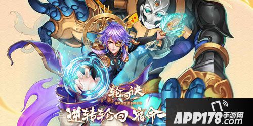 APP178一周开测剑网3指尖江湖