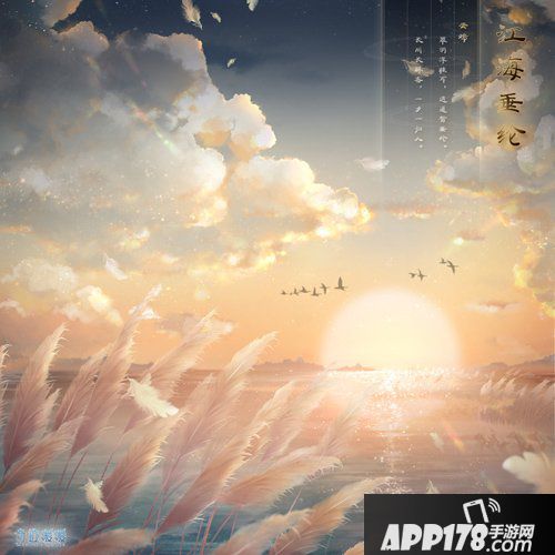 奇迹暖暖江海垂纶怎么样 江海垂纶套装介绍
