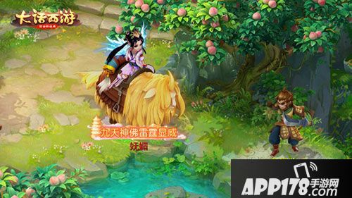 大话西游手游五一活动