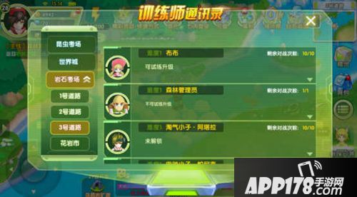 贝克梦大冒险玩法