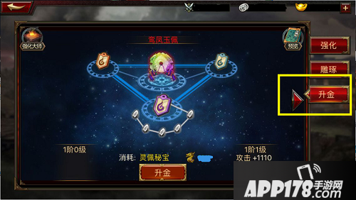 三国群英传-争霸体验