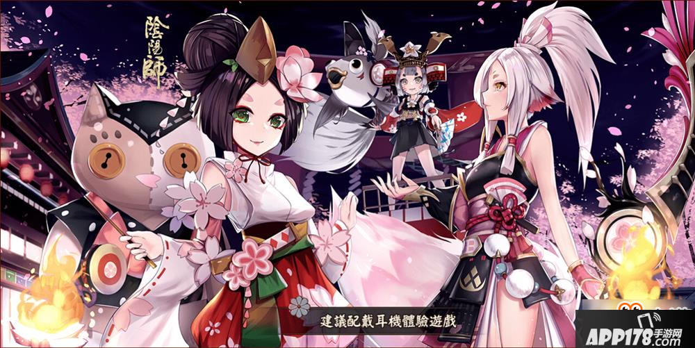 阴阳师日亚服全新过场图赏析