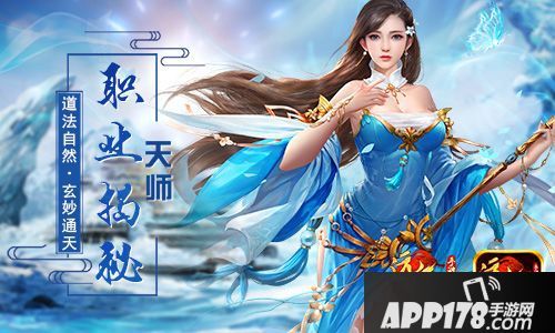 战、群、速、控 《远征手游》四大职业实战视频首爆