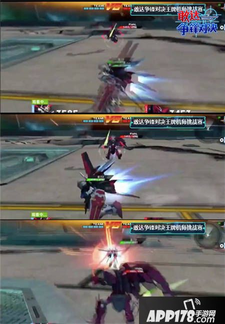敢达争锋对决玩法