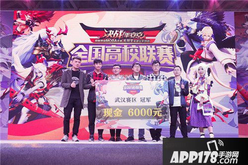 决战平安京春樱花落锣鼓响 高校联赛武汉站冠军诞生