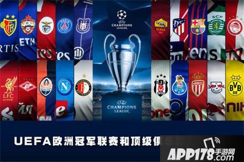 实况足球手游操作