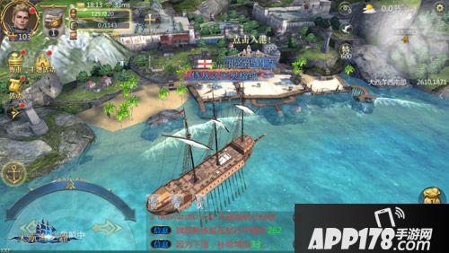 大航海之路新版本