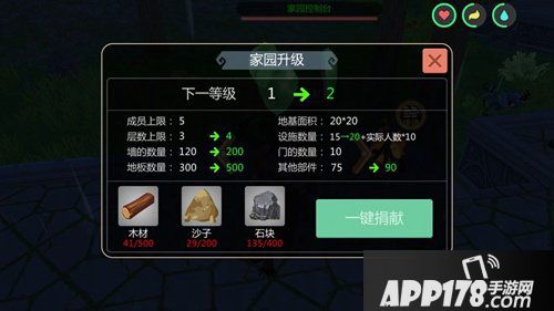 创造与魔法家园升级材料有哪些 家园升级材料汇总