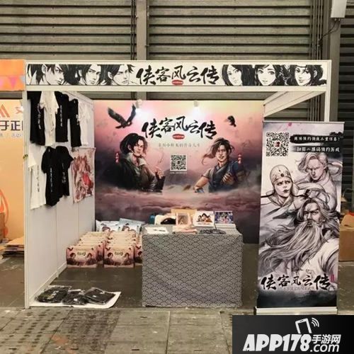 侠客风云传风格